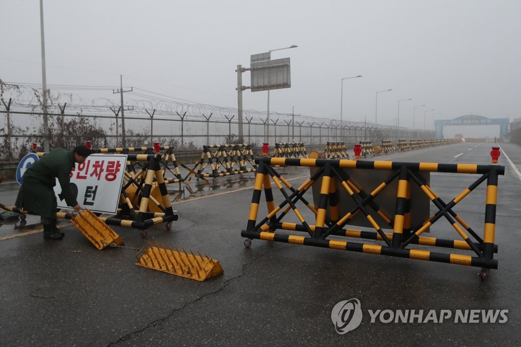 닫히는 판문점 가는 길