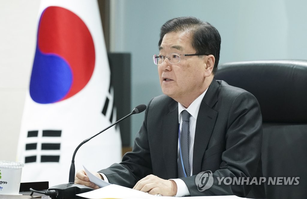 Chung Eui-yong, director of national security at the presidential office, presides over a government meeting at Cheong Wa Dae in Seoul on Dec. 17, 2019, in this photo provided by the presidential office. (PHOTO NOT FOR SALE) (Yonhap)