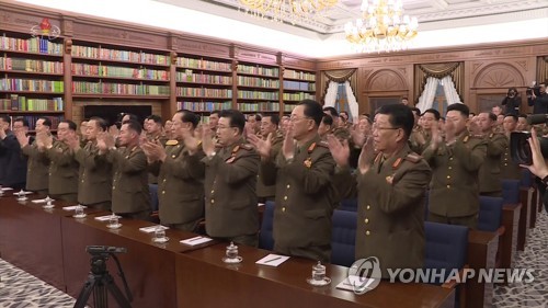 북한, 당 중앙군사위원회 확대회의