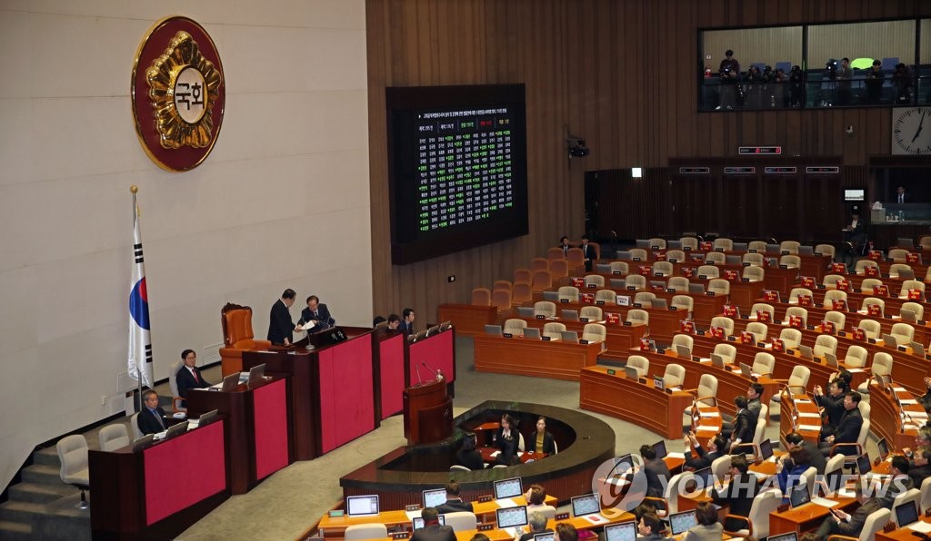 '공수처법' 한국당 퇴장 속 국회 본회의 통과