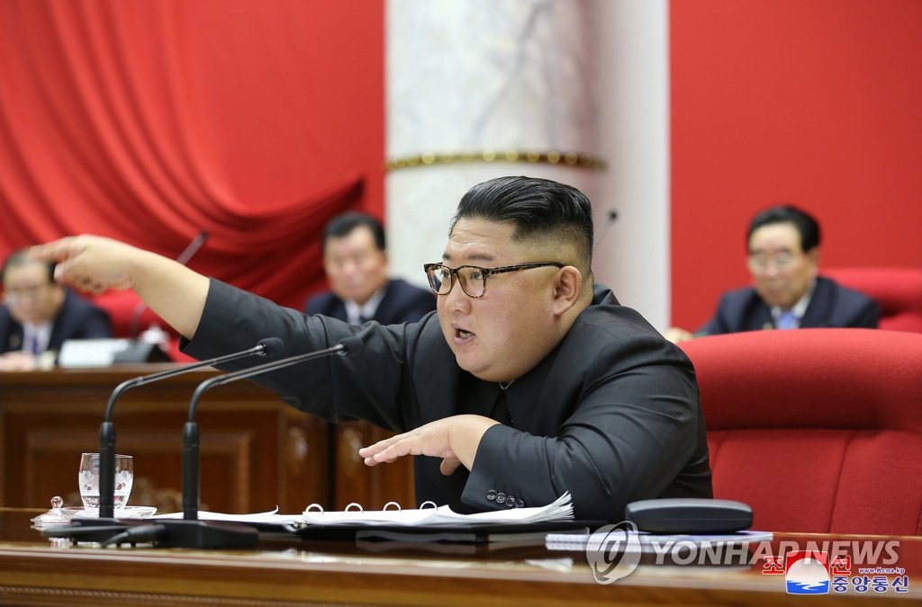 북한 노동당 제7기 제5차 전원회의