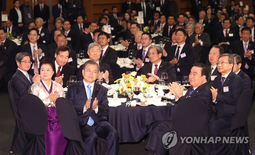 President Moon Jae-in (front, 2nd from L) attends a New Year's meeting with political and business leaders at the Korea Chamber of Commerce and Industry in Seoul on Jan. 2, 2020. (Yonhap)
