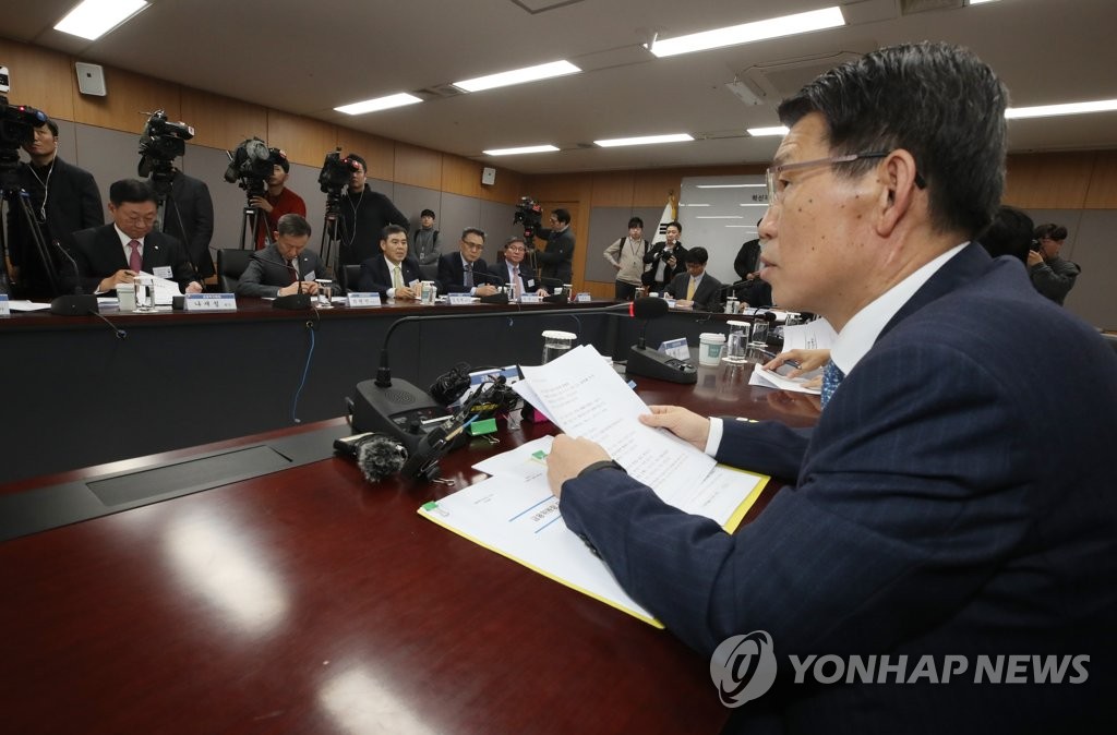 Financial Services Commission Chairman Eun Sung-soo speaks in a meeting with top executives of securities firms at a government building in central Seoul on Jan. 7, 2020. (Yonhap)
