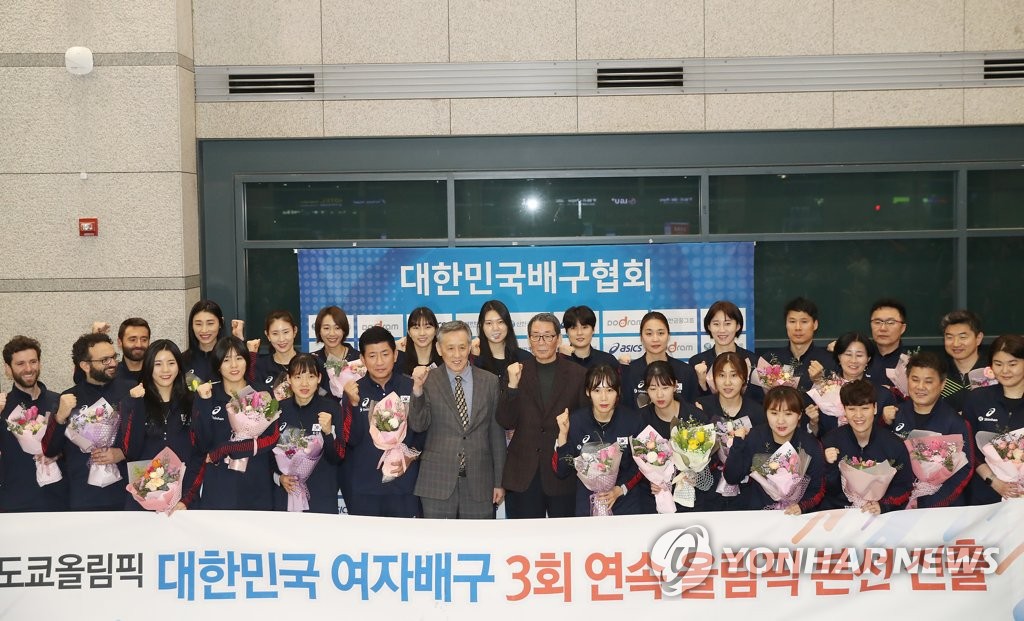 Members of the South Korean women's national volleyball team pose for photos during their welcome ceremony at Incheon International Airport in Incheon, just west of Seoul, on Jan. 13, 2020, after returning from the Olympic qualifying tournament in Thailand. (Yonhap)