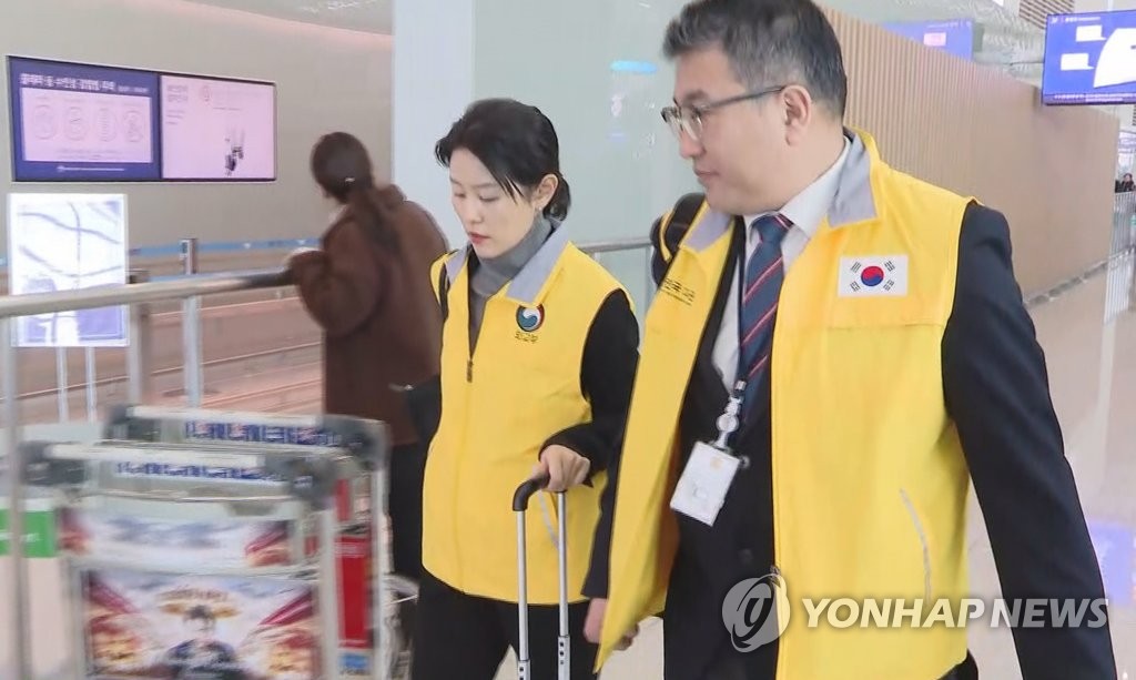 외교부, 안나푸르나 눈사태 한국인 4명 실종 관련 신속대응팀 급파