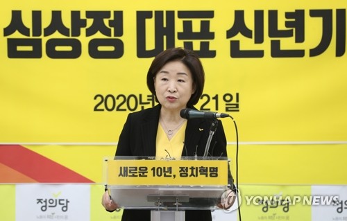 심상정 "총선서 20% 득표, 지역구 10석 확보 목표"