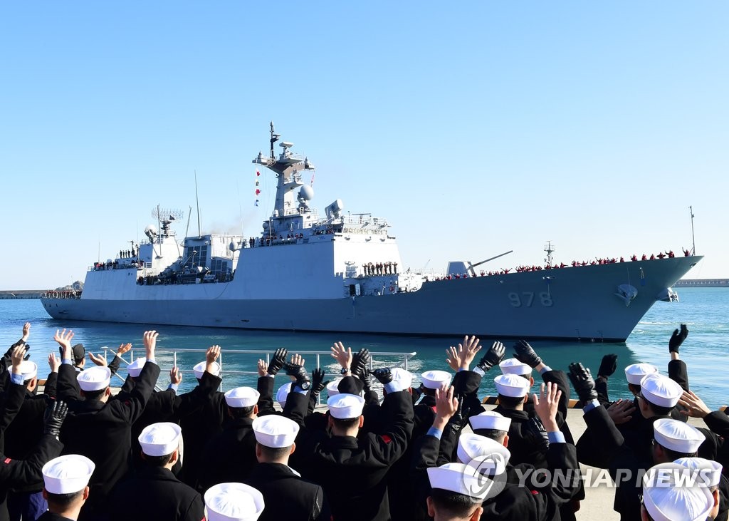 Navy chief to visit unit dispatched to Strait of Hormuz | Yonhap News ...