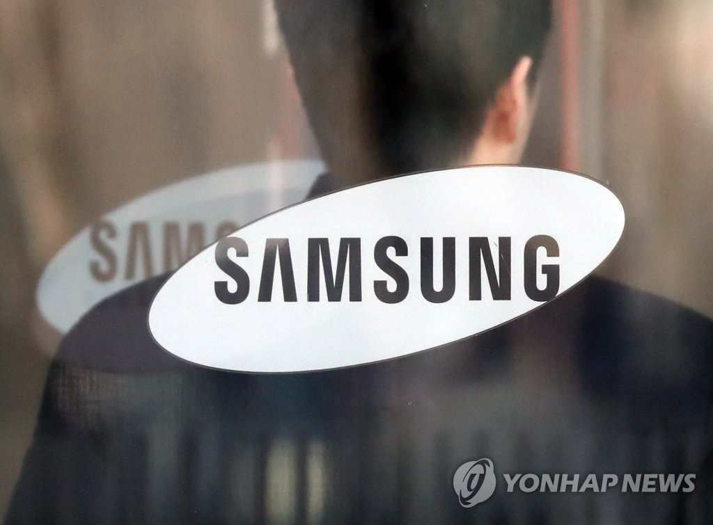 This photo taken on Jan. 30, 2020, shows the corporate logo of Samsung Group at its office building in Seoul. (Yonhap)