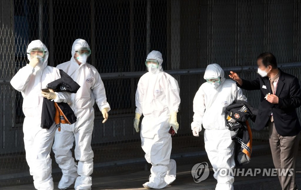 '신종 코로나바이러스 진단을 마치고'
