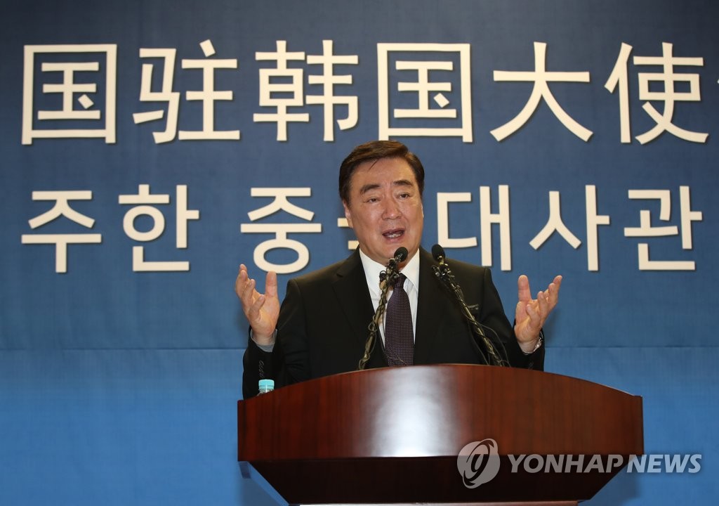 駐韓中国大使が異例の会見　韓国の入国制限巡り「ＷＨＯに従うべき」