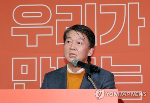 안철수, '국민당' 창당 본격화…"투쟁하는 실용정치 길 가겠다"