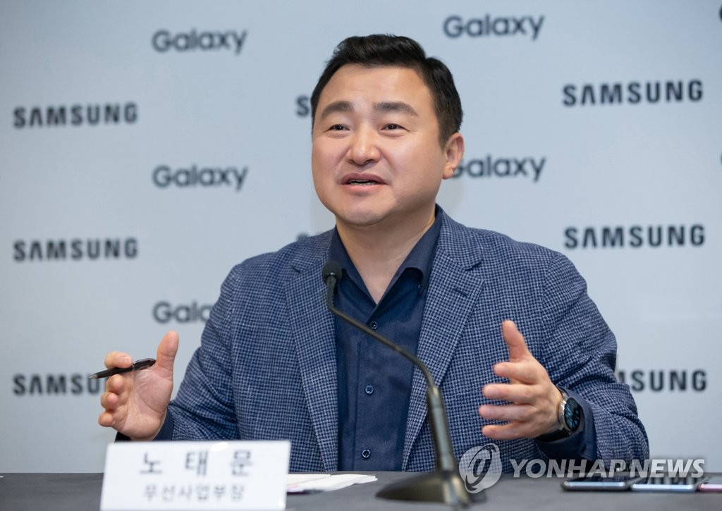 Roh Tae-moon, responsable de l'activité de communications mobiles de Samsung, s'exprime lors d'un événement de presse à San Francisco, le 12 février 2020. (Photo fournie par Samsung Electronics. Revente et archivage interdits)