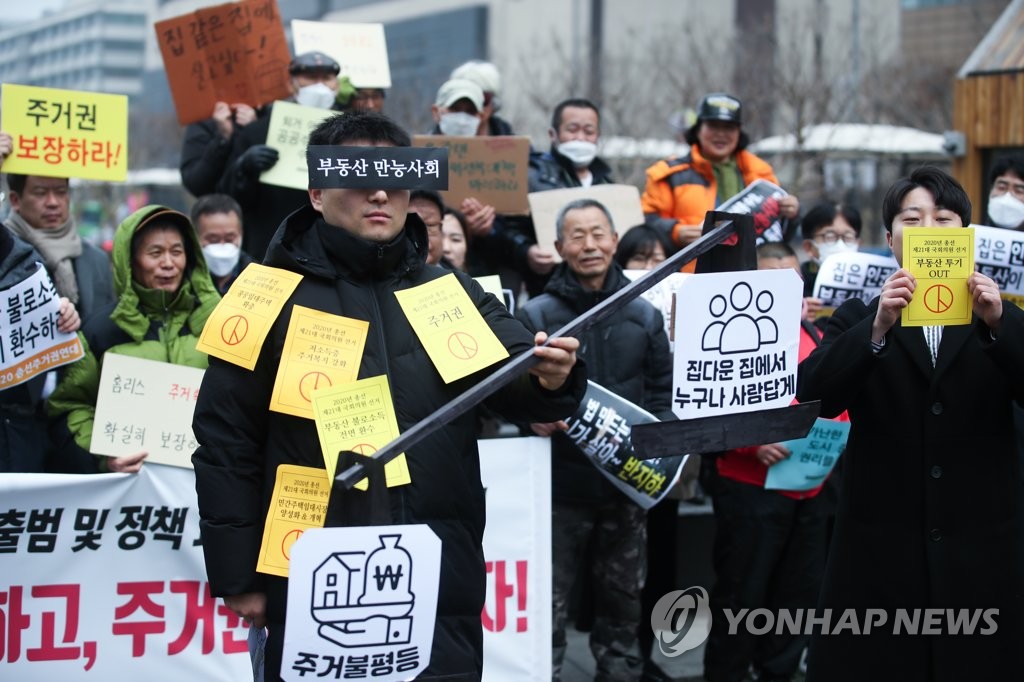 총선, 주거정책 바로 잡는 시작