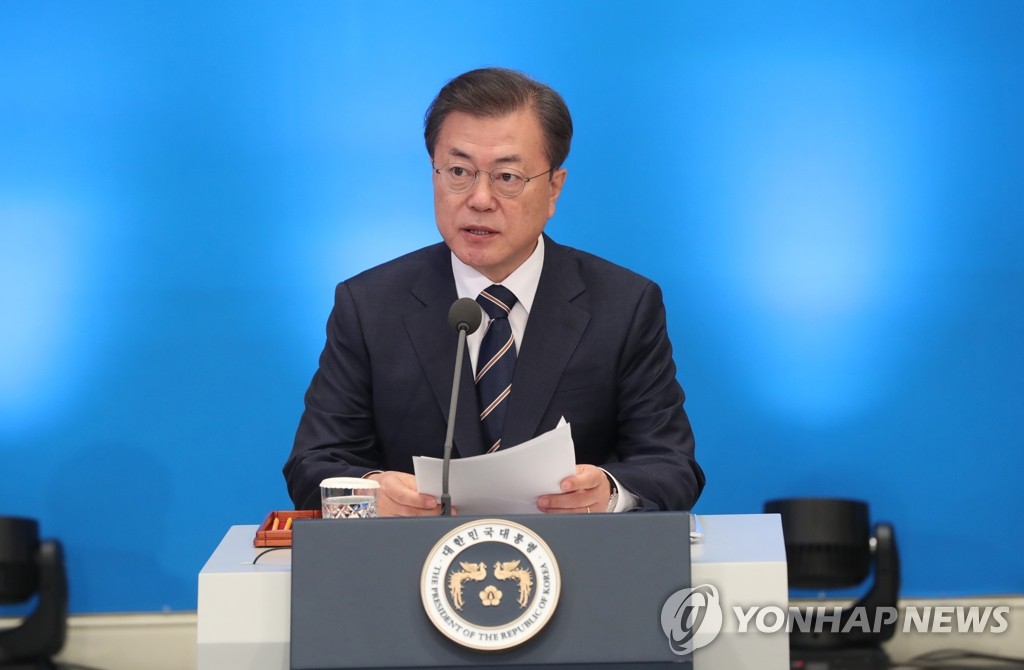 President Moon Jae-in makes his opening comments during a Cheong Wa Dae session on South Korea's 2020 economic policy on Feb. 17, 2020. (Yonhap)