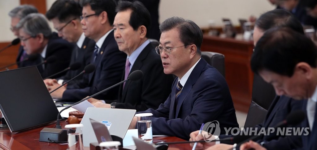 President Moon Jae-in speaks during a weekly Cabinet meeting held at Cheong Wa Dae in Seoul on Feb. 18, 2020. (Yonhap)