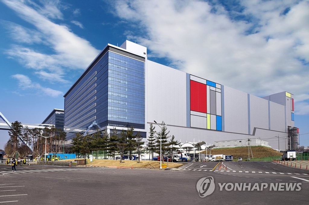 This photo, provided by Samsung Electronics Co. on Feb. 20, 2020, shows the company's chip plant in Hwaseong, south of Seoul. (PHOTO NOT FOR SALE) (Yonhap)