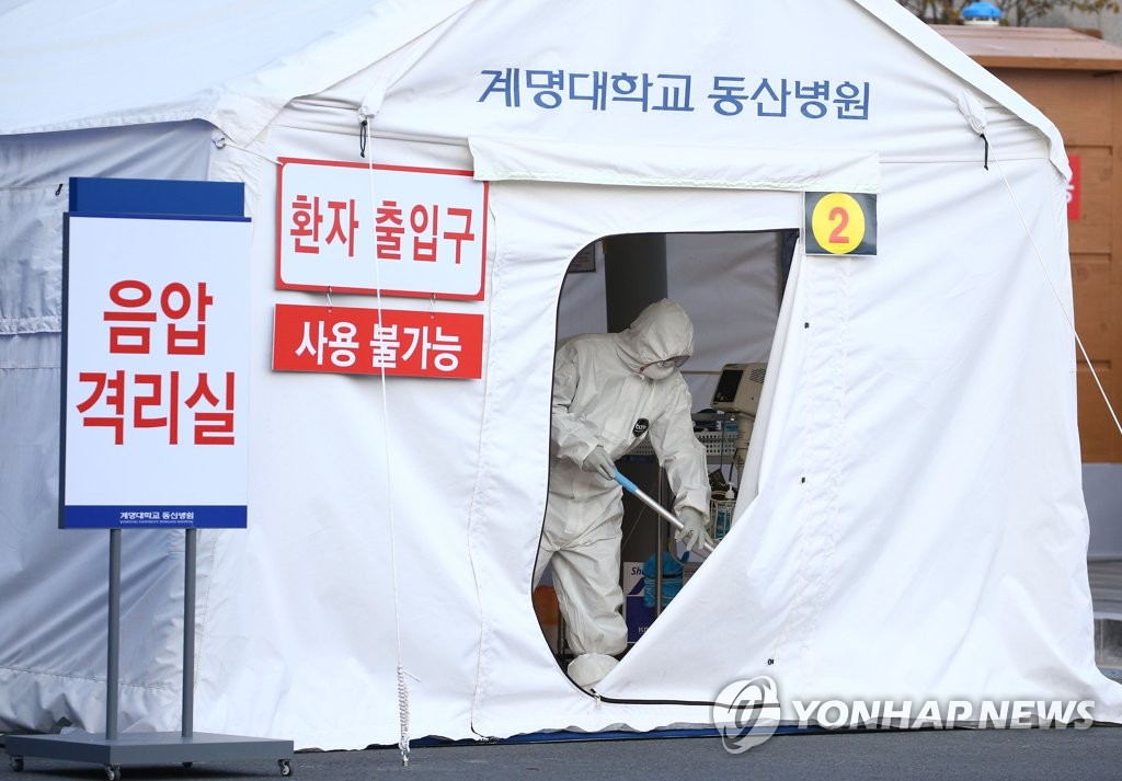 韓国の感染者１２３人増え５５６人　死者４人に＝新型肺炎