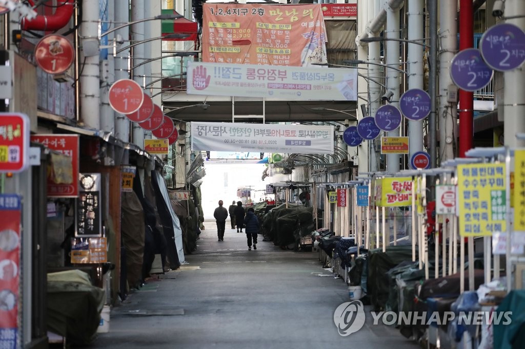 A market in Daegu, 300 kilometers southeast of Seoul, is closed on Feb. 23, 2020, to prevent the spread of the new coronavirus. (Yonhap)
