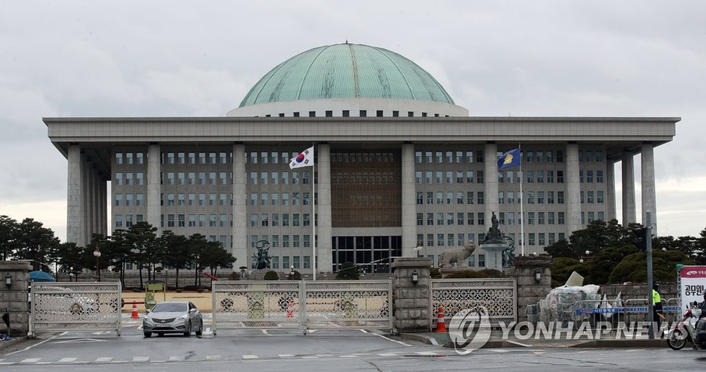 This undated photo shows the National Assembly in Seoul. (Yonhap)
