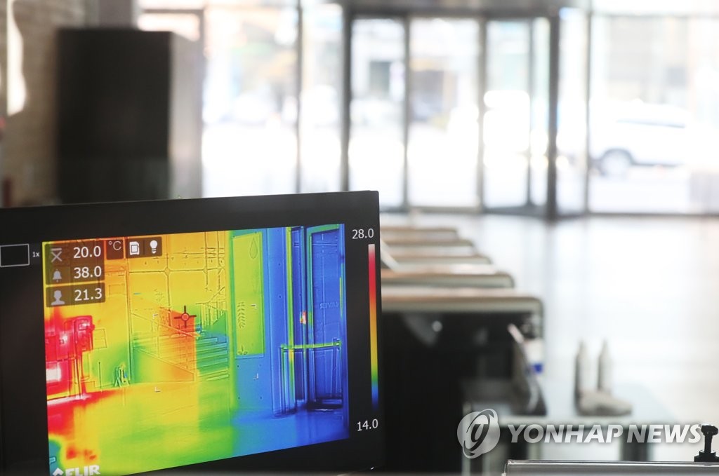 This file photo taken Feb. 26, 2020, shows a thermal imaging camera installed in the lobby of Naver Corp.'s office building in Seongnam, south of Seoul. (Yonhap)