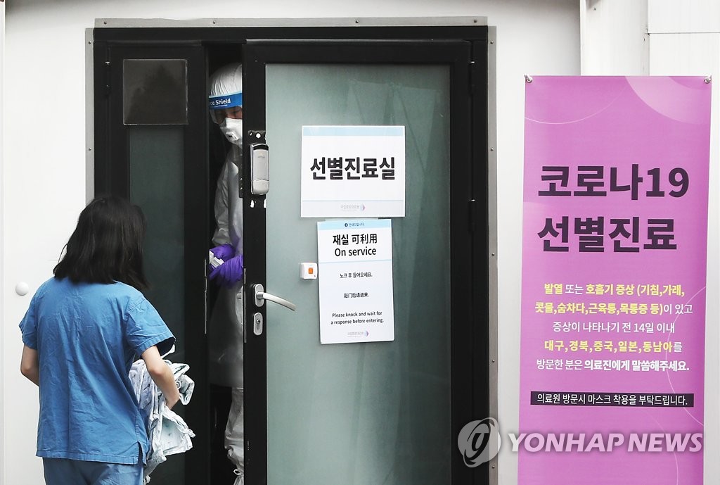 (جديد) كوريا الجنوبية تبلغ عن 98 حالة إصابة جديدة بفيروس كورونا خلال يوم أمس ليرتفع الإجمالي إلى 8,897
