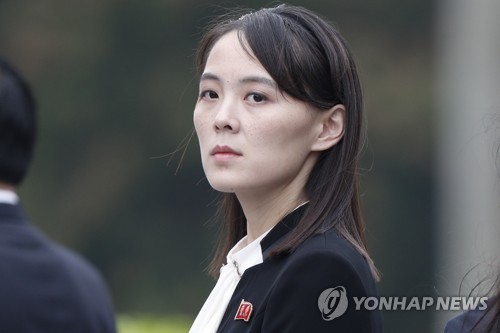 北 김여정 "코로나19 남측의 반북대결광증 탓…보복대응 검토중"