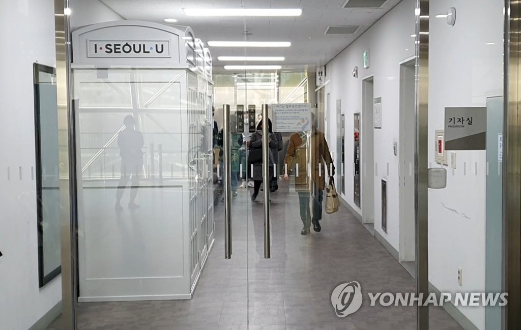 서울시 출입기자 발열 증세로 시청 기자실 폐쇄