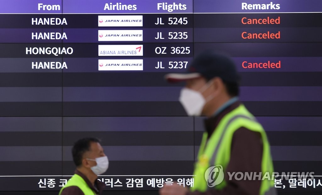 A departure board at Gimpo International Airport in western Seoul shows that flights to Japan's Haneda airport have been canceled on March 10, 2020. (Yonhap) 
