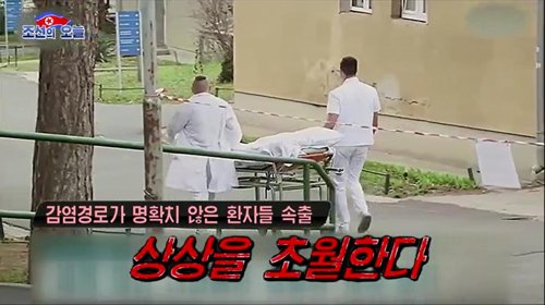 북한 매체 '코로나19 특집영상' 제작