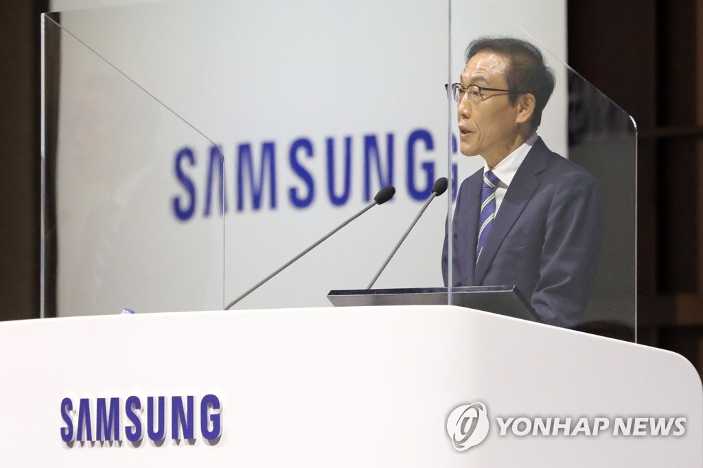 Kim Ki-nam, who heads the device solutions division at Samsung Electronics Co., speaks at Samsung Electronics general meeting of shareholders at a convention center in Suwon, south of Seoul, on March 18, 2020. (Yonhap)