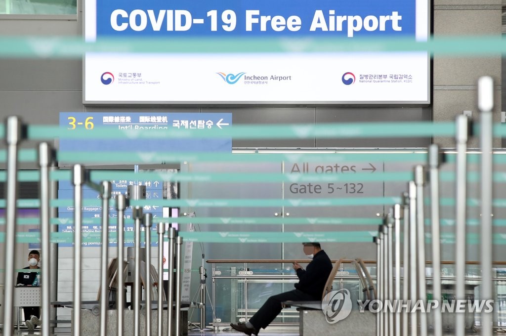 This photo, taken on March 18, 2020, shows Incheon International Airport, west of Seoul, nearly empty amid the global spread of the new coronavirus. (Yonhap)
