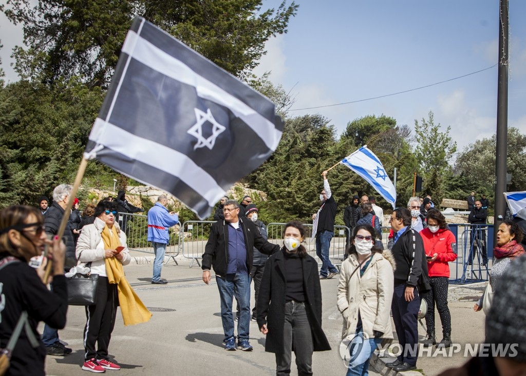 네타냐후 총리 비판하는 이스라엘 시위대