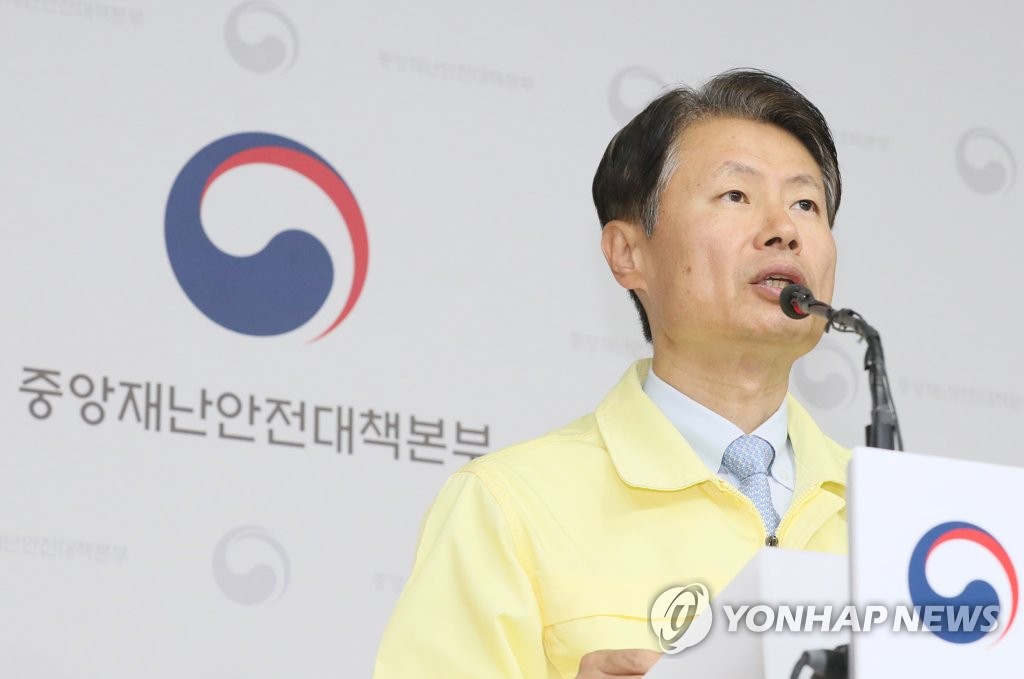 Vice Health Minister Kim Ganglip holds a press briefing over the new coronavirus at the government complex building in the administrative city of Sejong on March 30, 2020. (Yonhap)