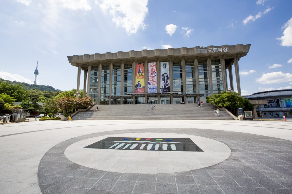 An image of the National Theater of Korea (Yonhap)