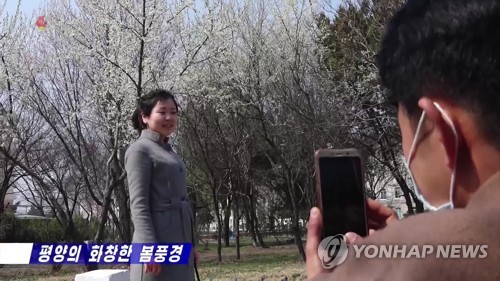 "북한 주민들, 감시망 피해 스마트폰으로 해외 인터넷 접속"