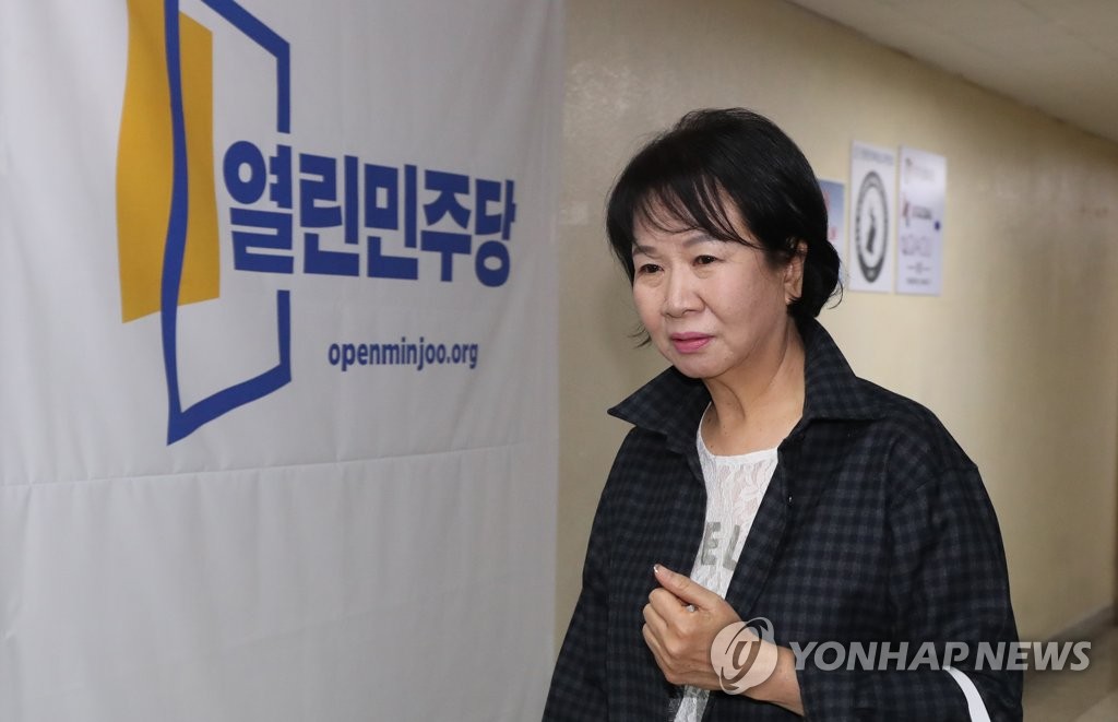손혜원 열린민주당 의원. [연합뉴스 자료사진]