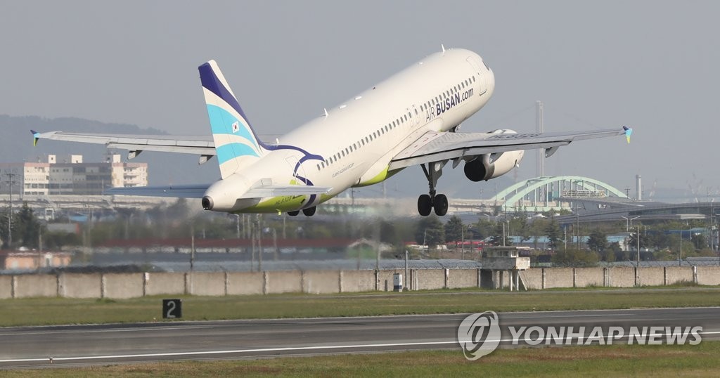 에어부산 여객기