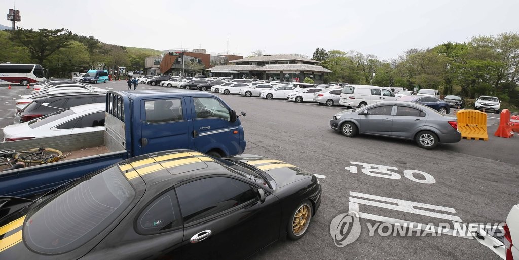 한라산 탐방안내소 주차료 30년 만에 인상…최대 13배
