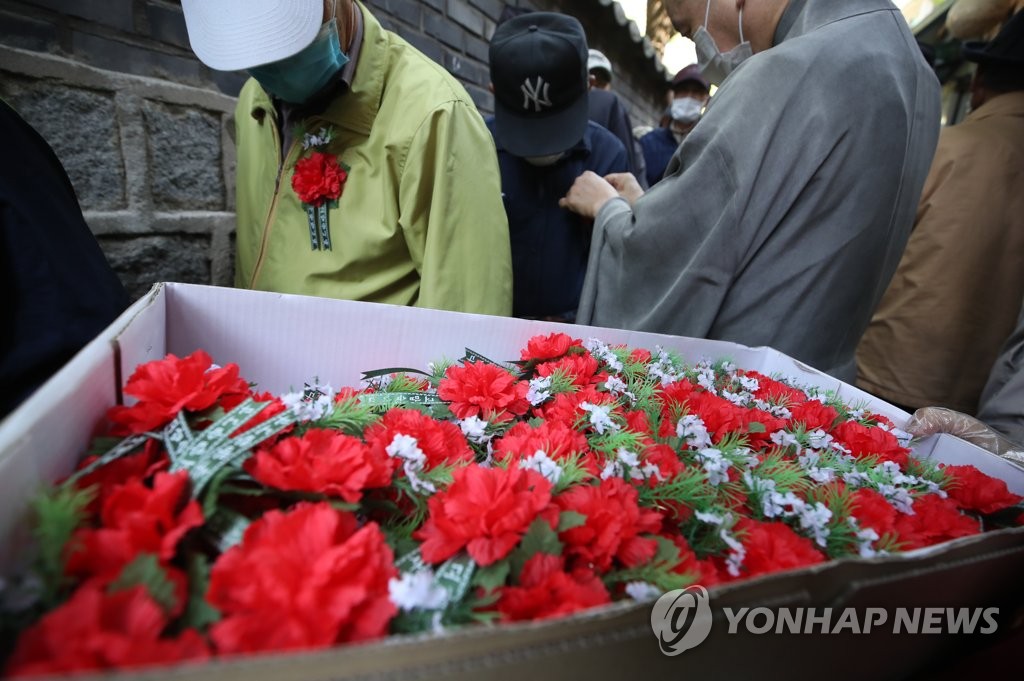 '어버이날' 카네이션 받는 노인들