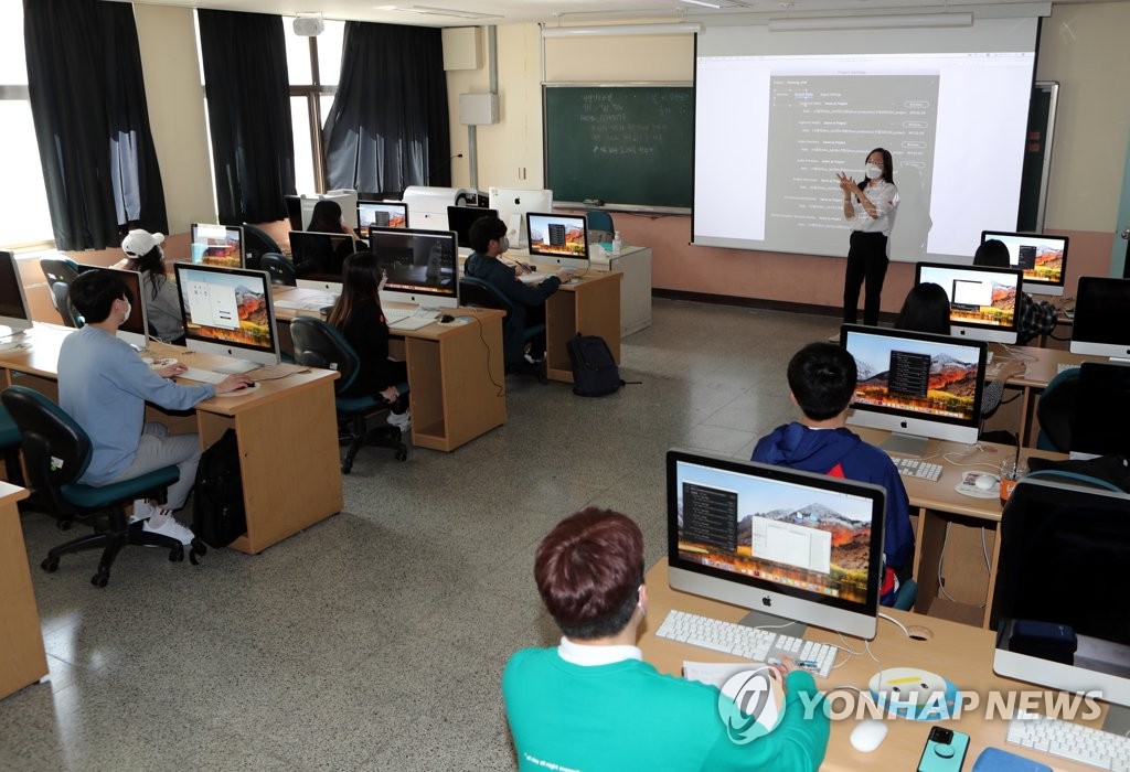 An image of a university classroom in South Korea. (Yonhap)