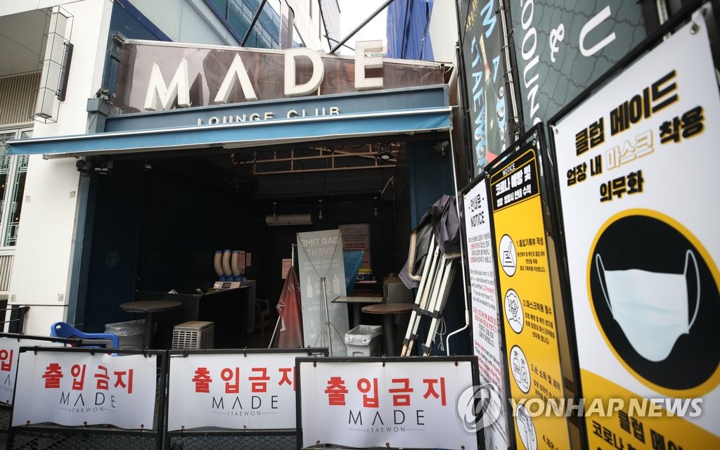 A club in the popular nightlife district of Itaewon in Seoul is closed on May 12, 2020, with signs that read "Do Not Enter," after it turned out to be one of the places infected patients had visited.