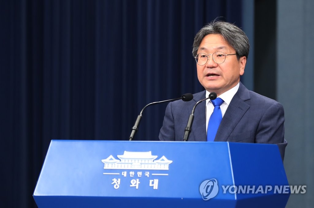 Kang Gi-jung, senior presidential secretary for political affairs, holds a press briefing at Cheong Wa Dae on May 24, 2020. (Yonhap)