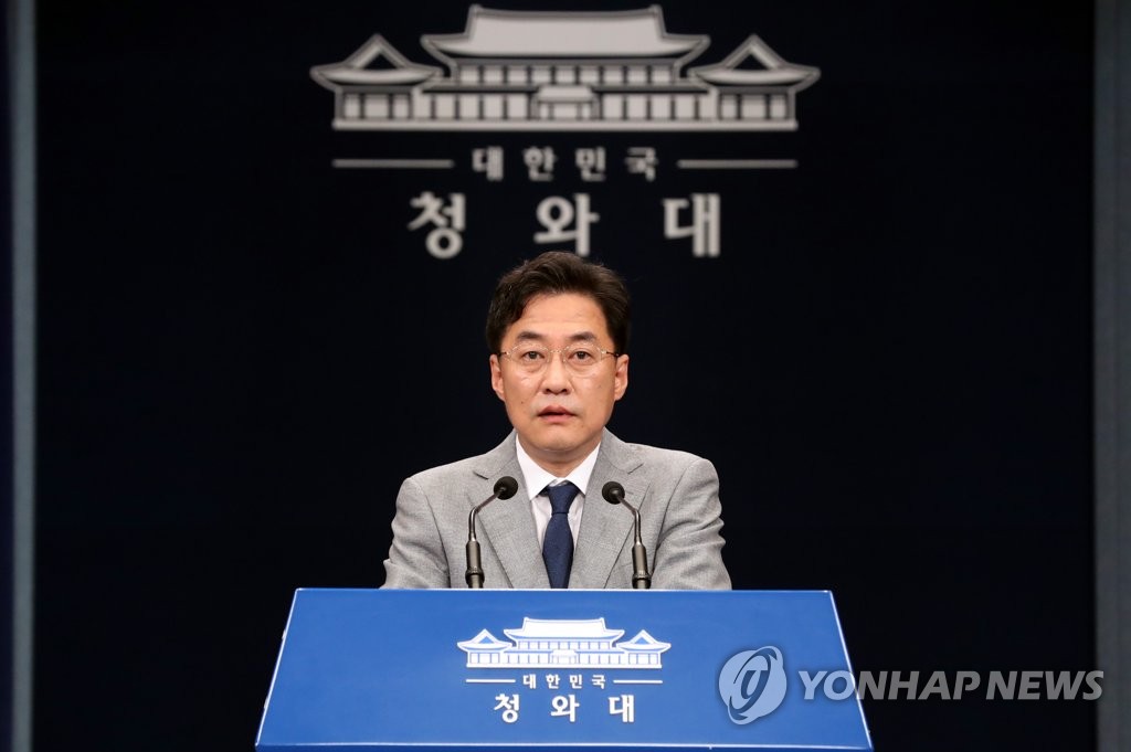 Le porte-parole du bureau présidentiel Kang Min-seok. (Photo d'archives Yonhap) 