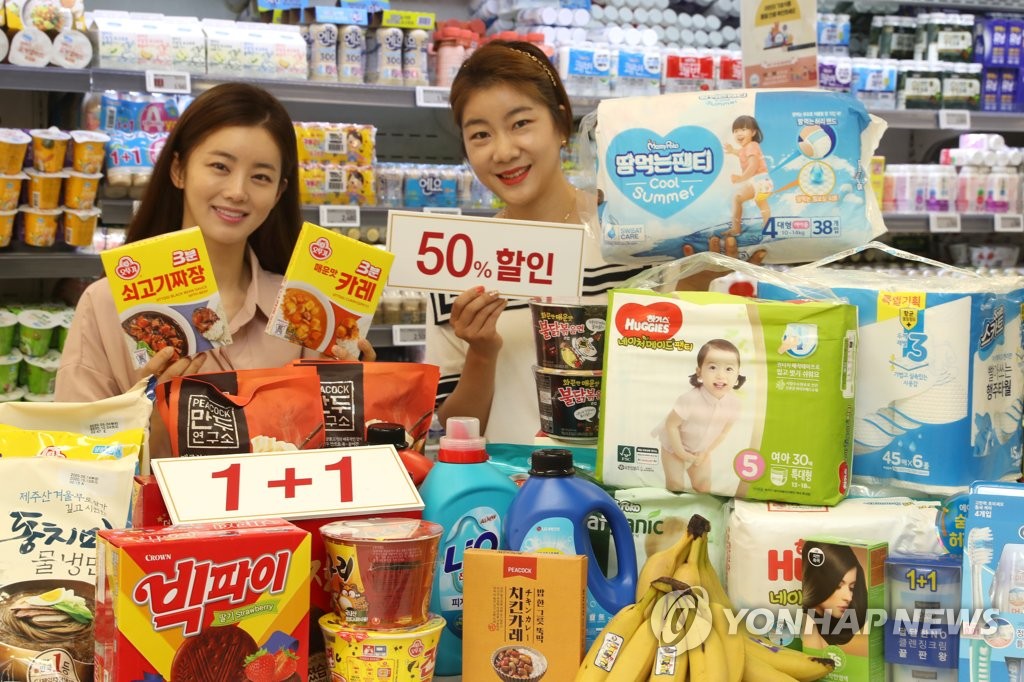 이번 주말 이마트 할인 행사 오세요 | 연합뉴스
