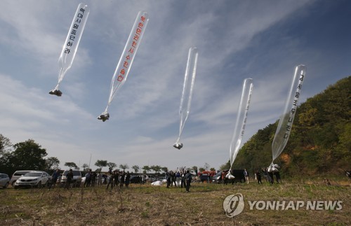 탈북단체가 전단을 실어보내는 풍선