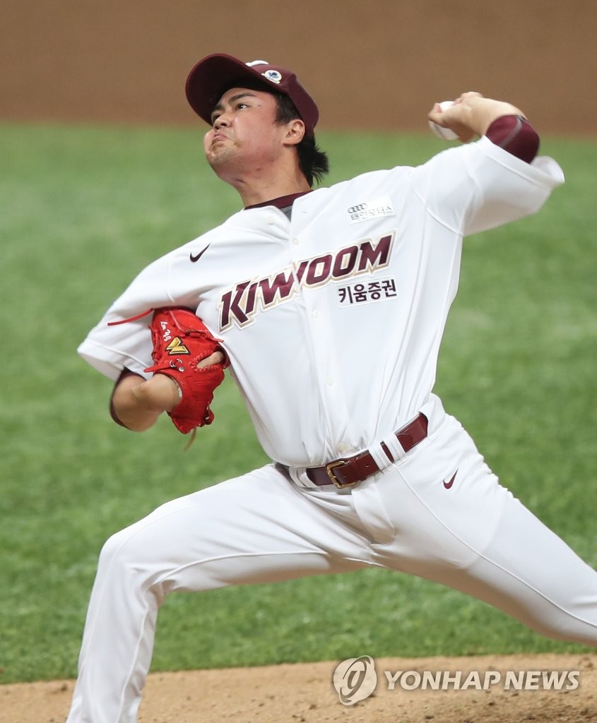 In this file photo from June 5, 2020, Lee Young-jun of the Kiwoom Heroes pitches in the top of the eighth inning of a Korea Baseball Organization regular season game against the LG Twins at Gocheok Sky Dome in Seoul. (Yonhap)