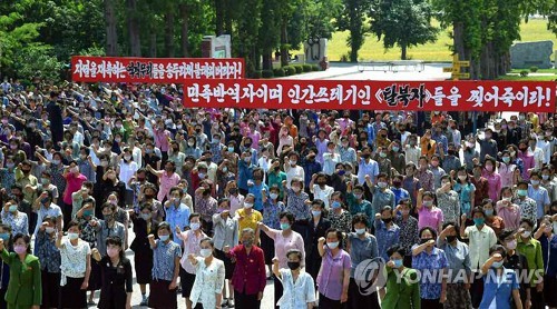 북한서 계속되는 대북전단 살포 비난 항의집회