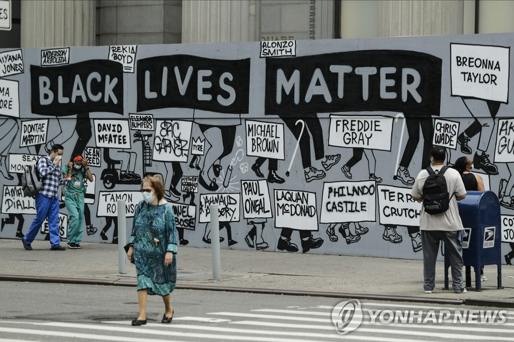미국 뉴욕의 '흑인 목숨도 소중하다' 벽화