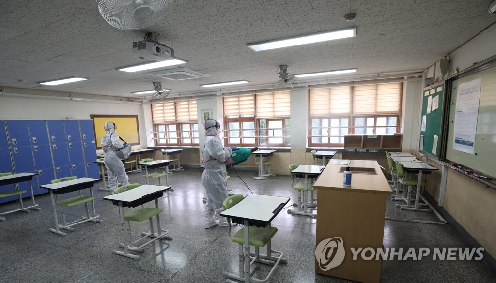 S. Korea carries out civil service entrance exam after nearly 3-month delay