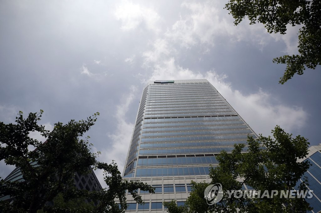 This photo shows Doosan Group's headquarters building in downtown Seoul. (Yonhap). 